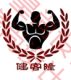 Ruihong Sportswear Specialty Store