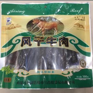 Cloud White Love Beef Jerky 500g Independent Packaging Inner Mongolia Hohhot Special Snacks Dried Beef Snack Bagged Treat