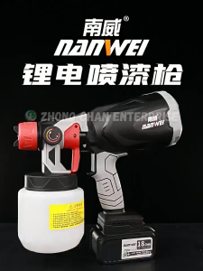 NANWEI Cordless Electric Paint Sprayer – For Paint Latex Disinfectant & Coating