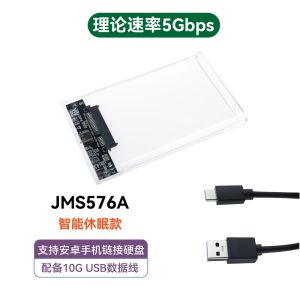 ITGZ 2.5-Inch SATA Mobile SSD Enclosure Write Protection External Solid State Drive Type-C Interface High-Speed Data Transfer