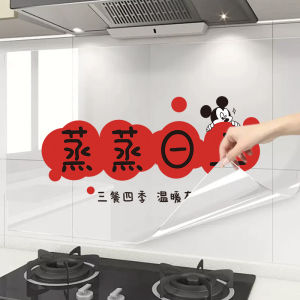 Miếng Dán Tường Chống Dầu Chống Nhiệt Chống Tĩnh Điện Chống Thấm Nước Chống Cháy Cho Bếp Máy Hút Mùi Gạch Men Trang Trí Nhà Cửa