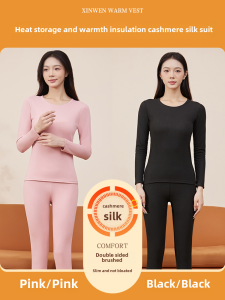 Thermal Cashmere Silk Womens Underwear Set with Fleece Lining for Autumn and Winter Warm Comfortable Home Clothes in Solid Color