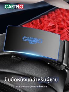 CARTELO | Young Mens Business Auto-Buckle Leather Belt