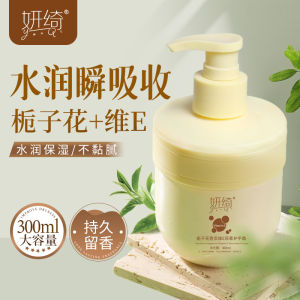 Yanqi Jasmine Fragrance Vitamin E And Urea Hand Cream Non Greasy Moisturizing And Hydrating for Dry And Cracked Skin Suitable for All Seasons