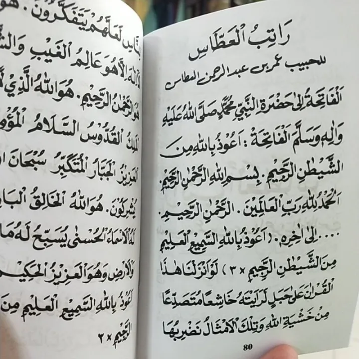 Buku%20Kitab%20Qosidah%20Burdah%20Maulid%20Diba%20Ratib%20Hadad%20dan%20Ratib%20Alatas%20-%20Image%204
