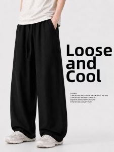 YAYANGREN | Black Linen Ice Silky Loose Trousers