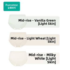 Purcotton | Antibacterial Seamless Invisible Cotton Underwear 3pcs
