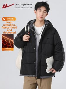 Warrior | Winter Warm Windproof Waterproof Quilted Jacket Hoodie