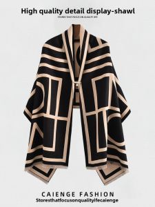 CAIENGE | Warm Two-in-One Stylish Pashmina Scarf