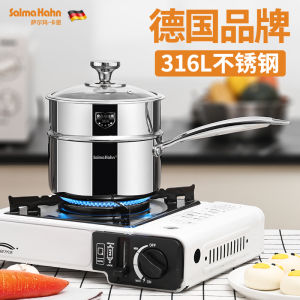 กระทะนมขนาดเล็ก 316 สแตนเลส ไม่ต้องเคลือบ กระทะนมร้อน กระทะขนาดเล็ก กระทะต้มน้ำซุป กระทะสำหรับคนเดียว กระทะสำหรับเด็ก