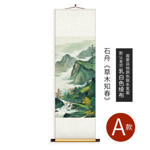 New Chinese Style Silk Scroll Wall Art Landscape Painting Vertical Decorative Picture for Living Room Study Corridor Entrance