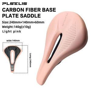PLSELIS | plselis Lightweight Carbon Fiber Bottom Shell 140g Ergonomic Airfoil Design for Road Bikes Specialized Cycling Aerodynamic