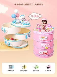 Three-Layer Rotating Storage Box Childrens DIY Craft Materials Paste Making Practical Jewelry Box Gifts Handmade Creative Toys