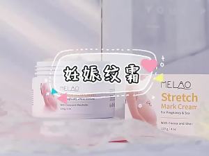 MELAO Pregnancy Cream Postpartum Recovery Cream Mommy Stretch Marks Belly Marks Cream 120g Stretch Mark Cream