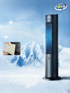 Midea | Indoor Mobile Cooling Fan