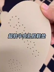 Insole sepatu super empuk bahan Latex sol sepatu Sport premium Feet leather Shock Absorbing Plantar Fasciitis