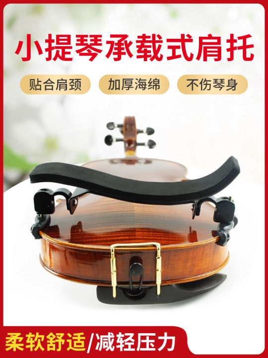 Ghim Vai Cầm Đàn Violin Bằng Hợp Kim Chịu Lực Kiểu Đức Có Thể Điều ...