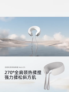 Cervical Massager Neck Shoulder Massager Travel Pillow Hot Compress Intelligent Neck Care Birthday Gift