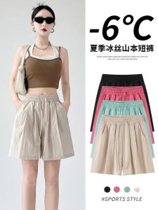 Quần Short Ống Rộng Bằng Lụa Băng Mùa Hè Mỏng Cạp Cao Cho Nữ Quần Dài Vừa Phải Rộng Rãi Thường Ngày Che Giấu Mỡ