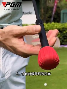 PGM Golf Swing Trainer Stick Golf Swing Practice Speed Trainer Correct Posture Vocalize 6 Gears Weak To Strong Beginners HGB015/HGB016