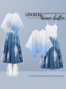 NUMEN BUTTON | Plus Size Gradient French Style Tie-dye Tank Dress Set