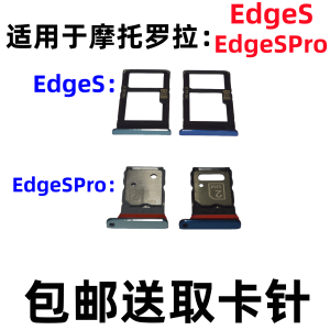 For Motorola Edge S Pro XT2125-4 Edges Original Mobile Phone SIM Card Card Slot Card Holder