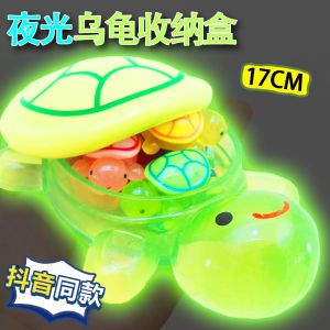 Giant 17cm Glowing Turtle Storage Box Creative Display Toy Doll Storage Box Large Turtle Match Game Night Light up Toy