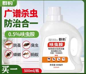 下水道管道除小飞虫灭杀神器驱虫杀虫剂卫生间厕所除蛾蚋蠓药杀虫