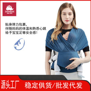 Khăn Lưng Bé Được Chứng Nhận CPC Xuyên Biên Giới