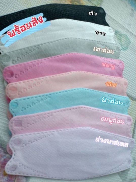 เซ็ต 8 สีหวานๆ เซ็ตนี้มี 8 แพ็ค 80 ชิ้น “”แมสขึ้นราคา ของขาดตลาดมาก ...