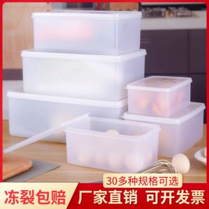 Large Capacity Rectangular Plastic Preservation Box Transparent Freezer Storage Container Commercial Use Hotel Kitchen Accessories
