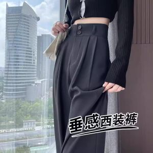 Quần Ống Rộng Màu Đen Thanh Lịch Cho Nữ Mùa Xuân Hè Quần Ống Đứng Cạp Cao Dáng Rộng Thoải Mái Phong Cách Hàn Quốc