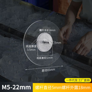 Strong M5 Screwless Paste Screw Hook Punch-Free Transparent Self-Adhesive Hook Nail-Free Bathroom Waterproof Stick Peg