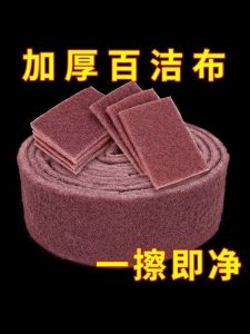 Magic Rub Stainless Steel Sponge Thickened Iron Rust Remover Dishwashing Sponge Pot Cleaning Tool Strong Stain Removal