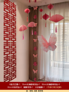 Wedding Room Layout Butterfly Hanging Ornament Morning Gowns Background Wall Wedding Minimalist Wedding Living Room Window Decoration Dress up Suit