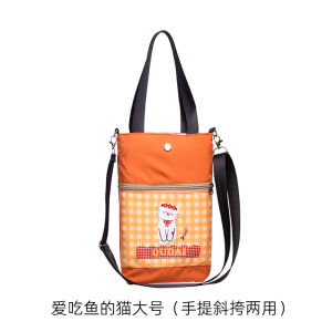 Cute Thermal Cup Holder Crossbody Portable Water Bottle Bag Korean Style Leisure Handbag Youth Casual Cartoon Print Bag