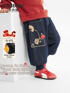 Quần Jeans Dày Cho Trẻ Em Mùa Đông