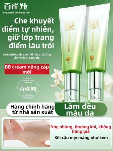 pechoin | Kem Cách Ly Không Cần Tẩy Trang