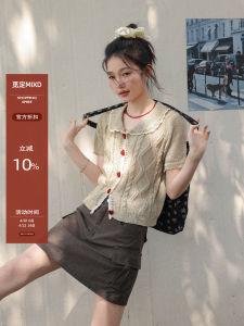 Cute Lightweight Knitted Blouse Beige