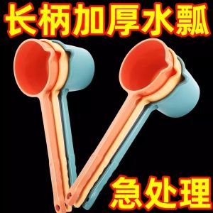 Thickened Long Handle Plastic Water Scoop Kitchen Extended Version for Baby Bath And Hair Wash Durable Water Jug Spoon