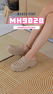 Marco Pony รองเท้าแตะผู้หญิง รองเท้าลำลองผู้ใหญ่ พื้นหนา กันลื่น ทนต่อการสึกหรอ MH9020
