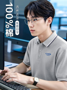 Pure Cotton Polo Shirt Work Uniform T-Shirt Printed Logo Men Summer Grey Short Sleeve Business Cultural Shirt Women