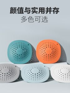 Kitchen Sink Strainer Bathroom Sewer Anti-Hair Deodorant Floor Drain Cover Wash Basin Silicone Anti-Blocking Handy Gadget
