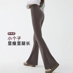 High Waist Wide Leg Yoga Pants Womens Fitness Dance Long Trousers Nine Points Flared Pants Slimming Elastic Sportswear