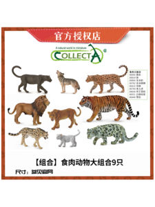 Early Education Cognitive Animal Model Toy Gift Box CollectA Large Combination for Mommy And Baby Educational Simulation Dolls
