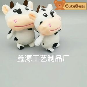 Móc khóa thú bông móc khóa bò sữa ngộ nghĩnh dễ thương dùng làm móc khóa treo balo túi xách CB02