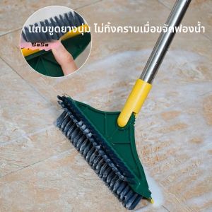 แปรงขัดห้องน้ำแบบปรับได้ 3 ส่วน พร้อมด้ามจับยาว ขนแปรงรูปตัววี แปรงทำความสะอาดกระเบื้องพร้อมที่ขูดและฟังก์ชั่นบีบ
