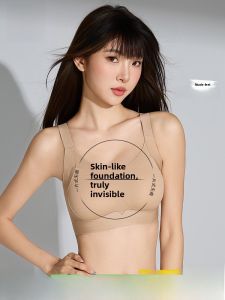 MiiOW | Wireless Seamless Bra For Women Full Cup Nylon Fabric U-Neck Design Anti-Sagging Side Breast Collection Cat Woman Foundation Liquid