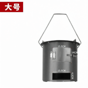 Outdoor Portable Wood-burning Stove