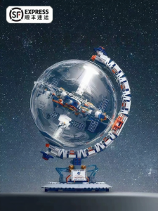 JIQI | Educational Globe Building Blocks 6-12 Years Old